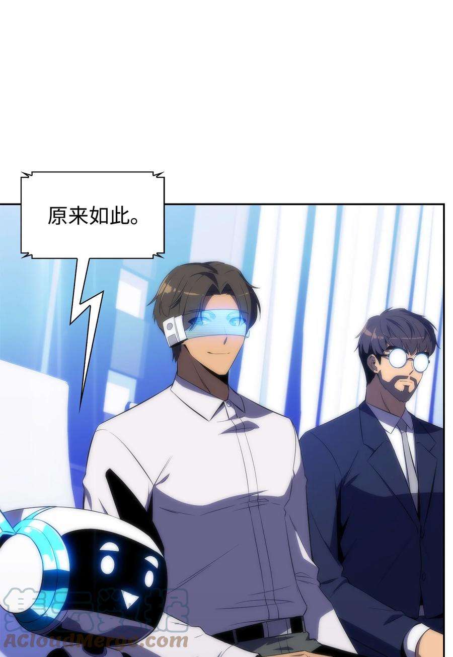 最强王者29 绝地反击