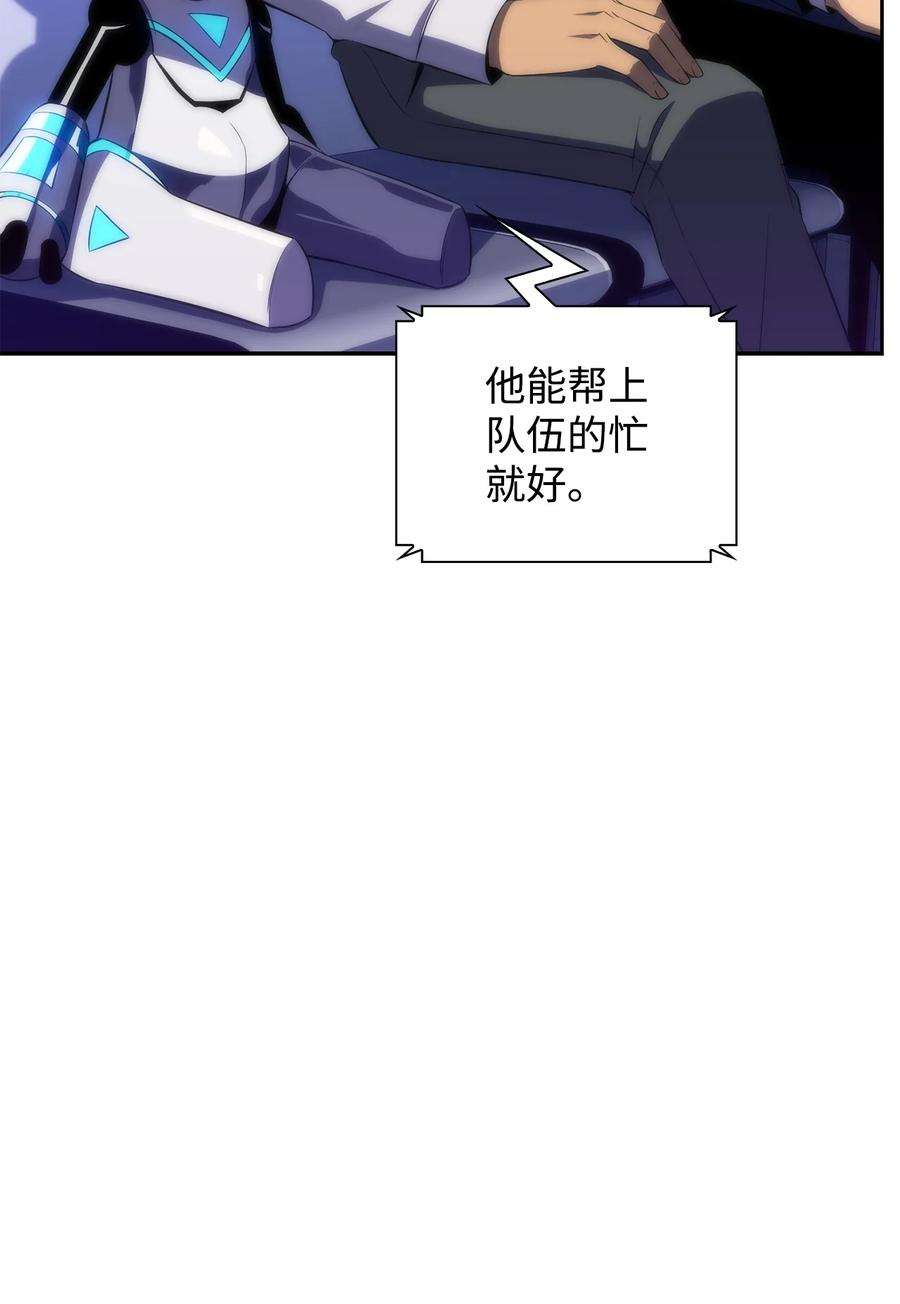 最强王者29 绝地反击