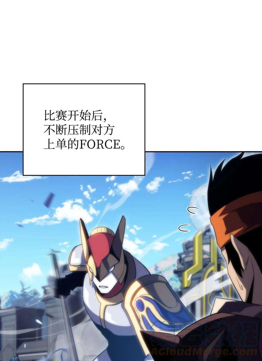 最强王者29 绝地反击