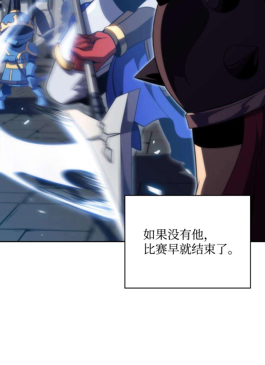 最强王者29 绝地反击