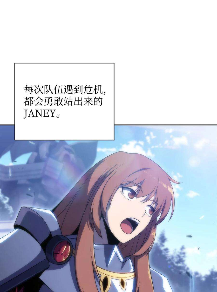 最强王者29 绝地反击