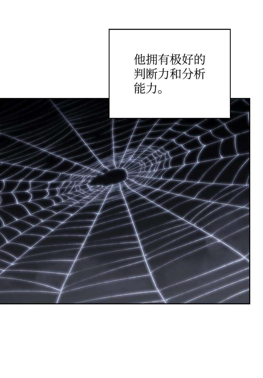 最强王者29 绝地反击
