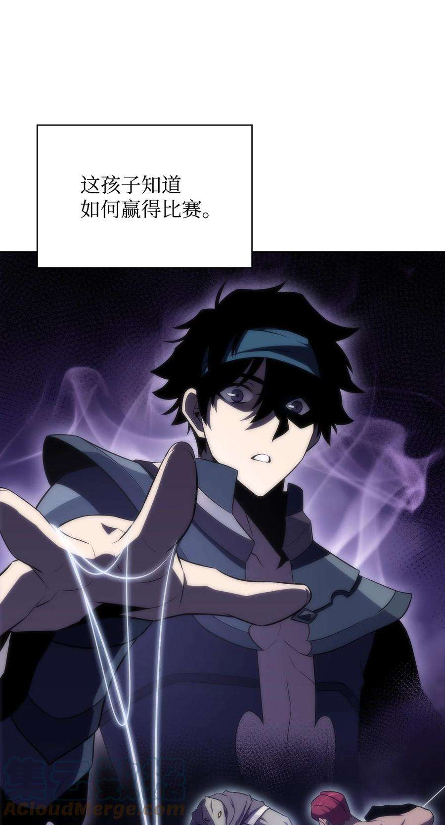 最强王者29 绝地反击