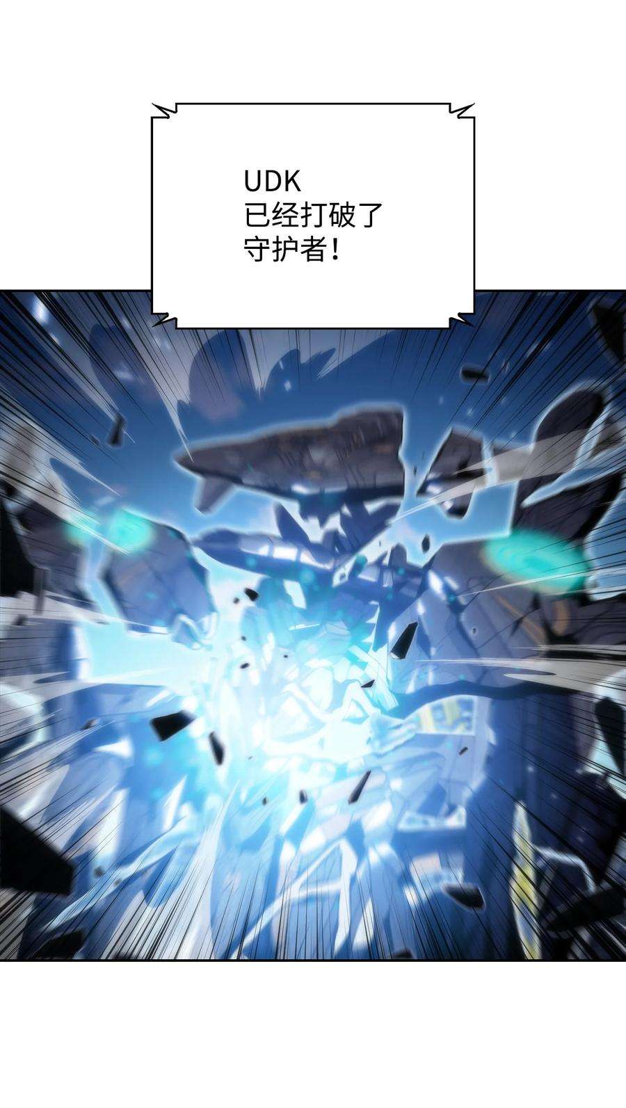 最强王者29 绝地反击