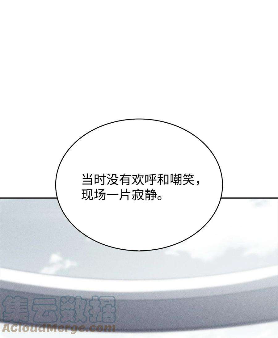 最强王者29 绝地反击