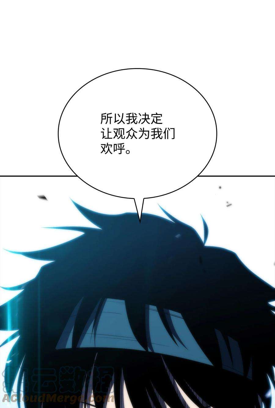 最强王者29 绝地反击