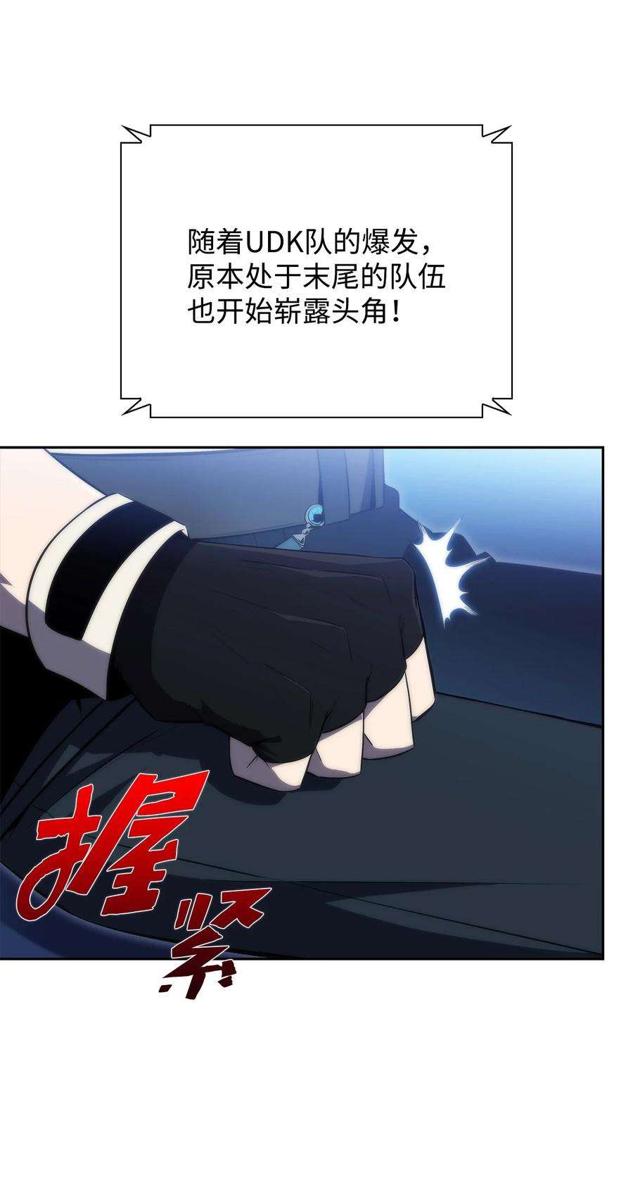 最强王者32 虐杀