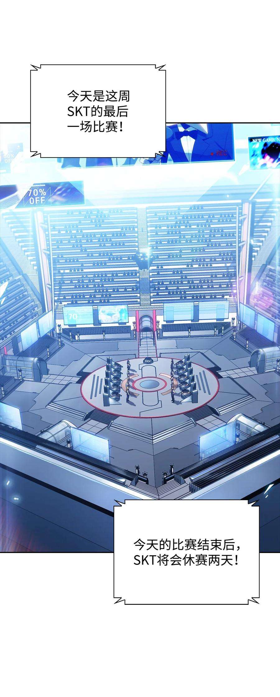 最强王者32 虐杀