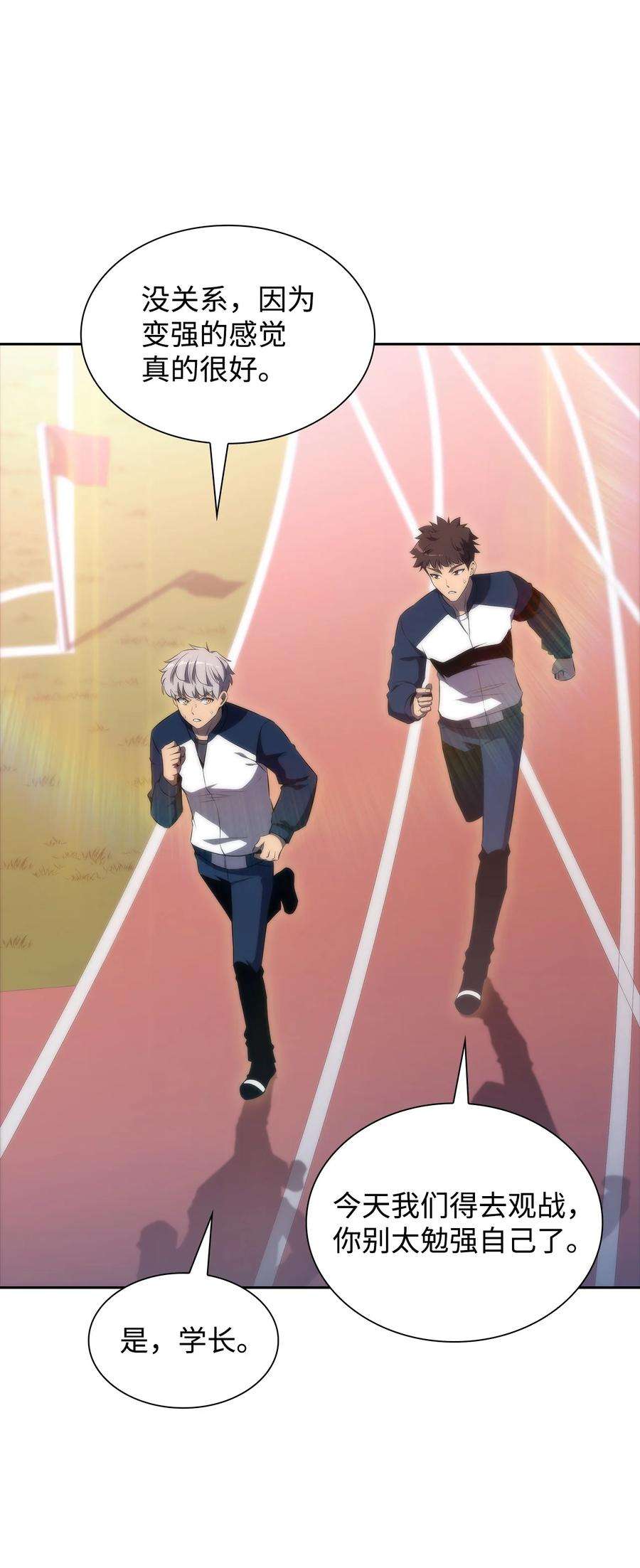 最强王者32 虐杀