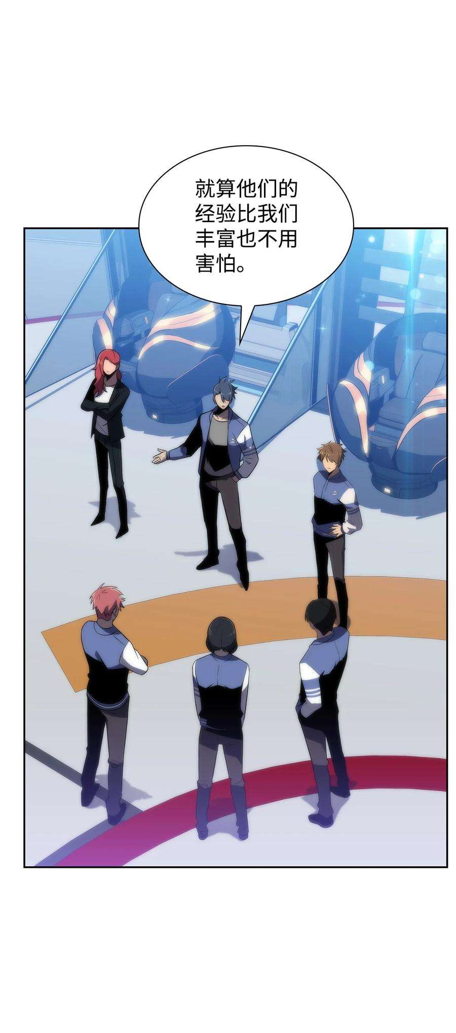 最强王者32 虐杀