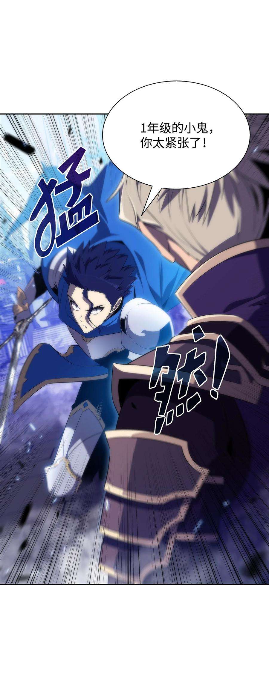 最强王者32 虐杀