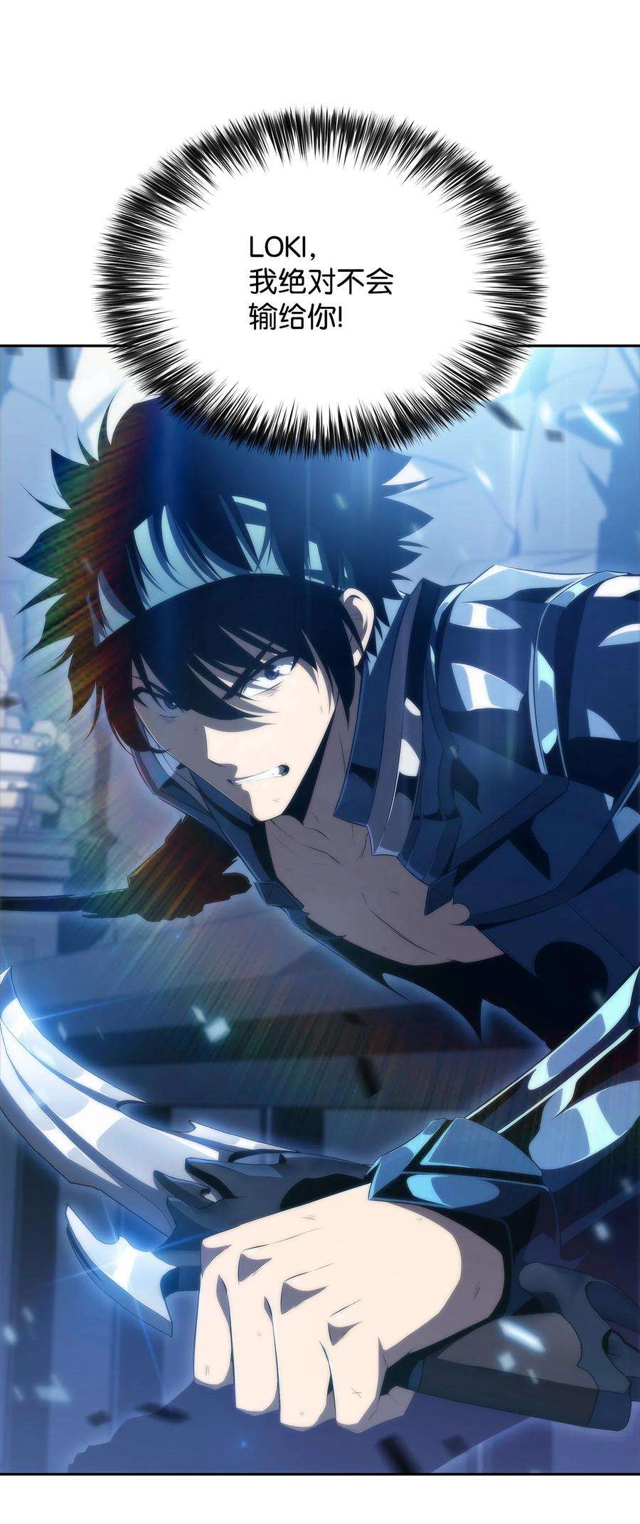 最强王者33 过去