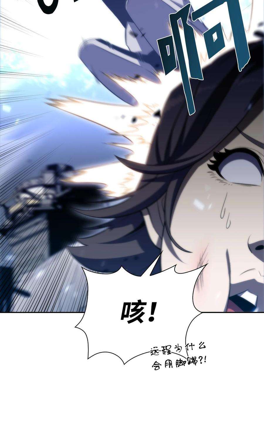 最强王者33 过去