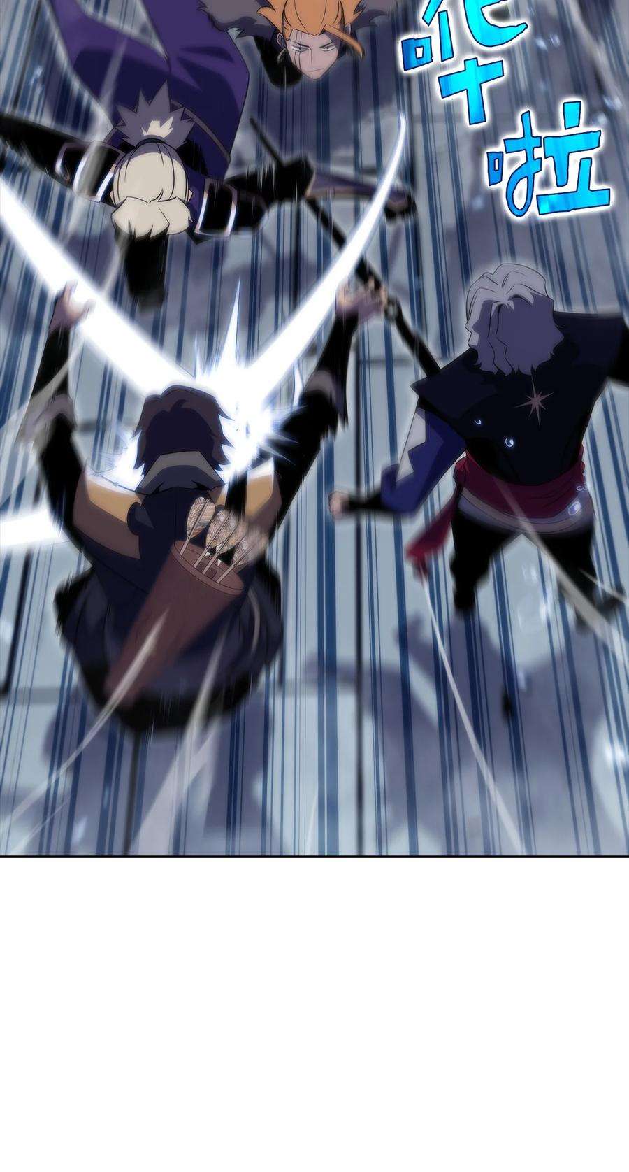 最强王者33 过去