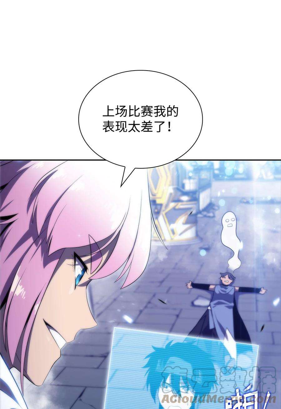 最强王者33 过去