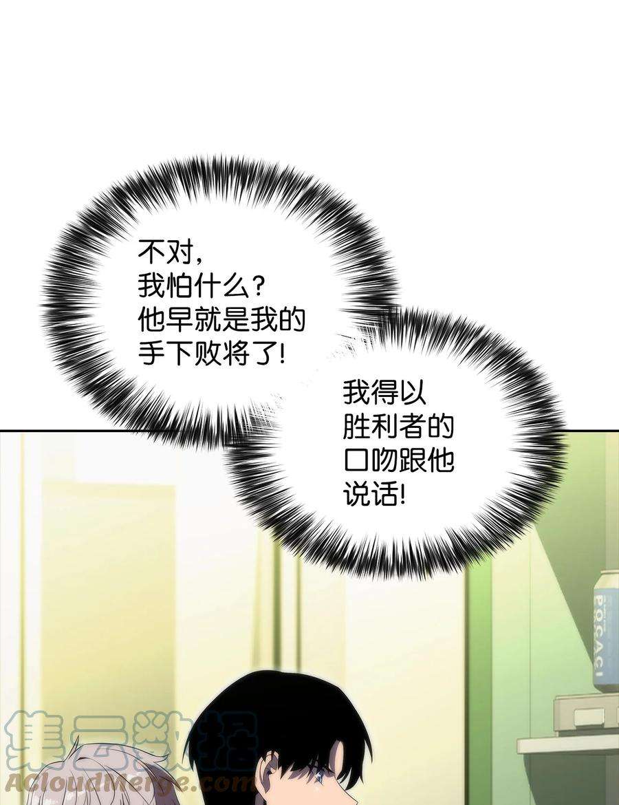 最强王者33 过去