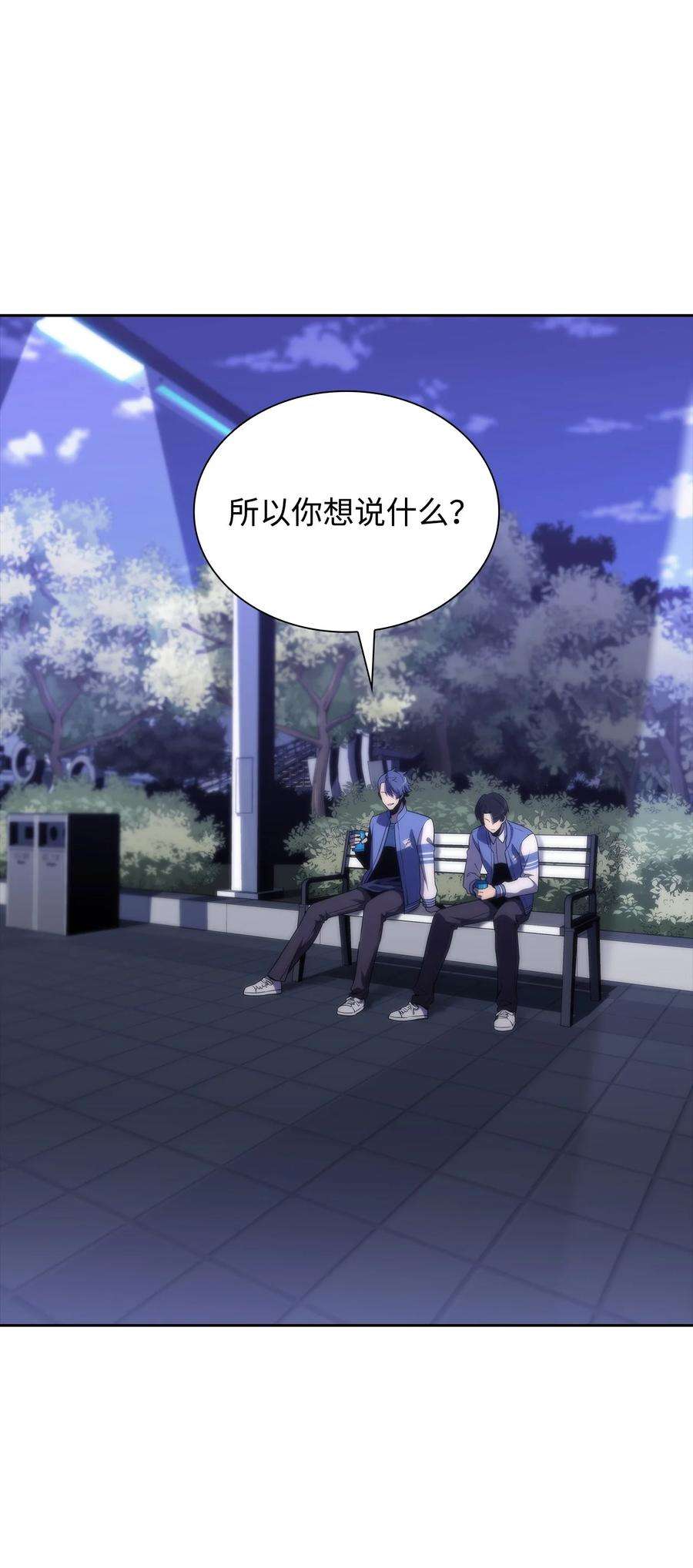 最强王者33 过去