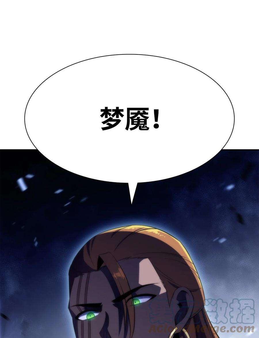 最强王者34 中单差距