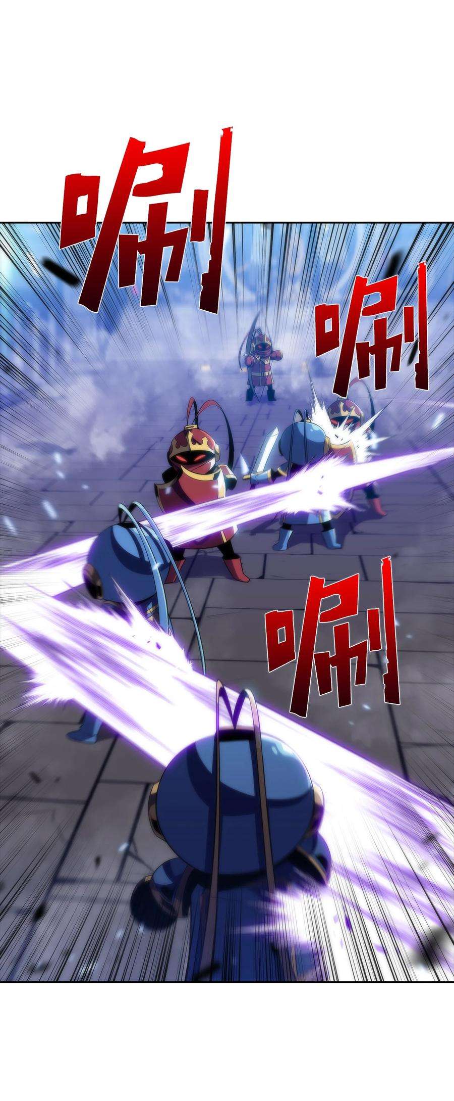 最强王者34 中单差距