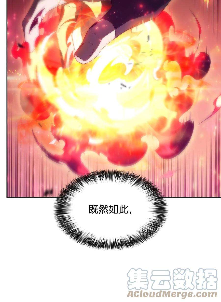 最强王者34 中单差距