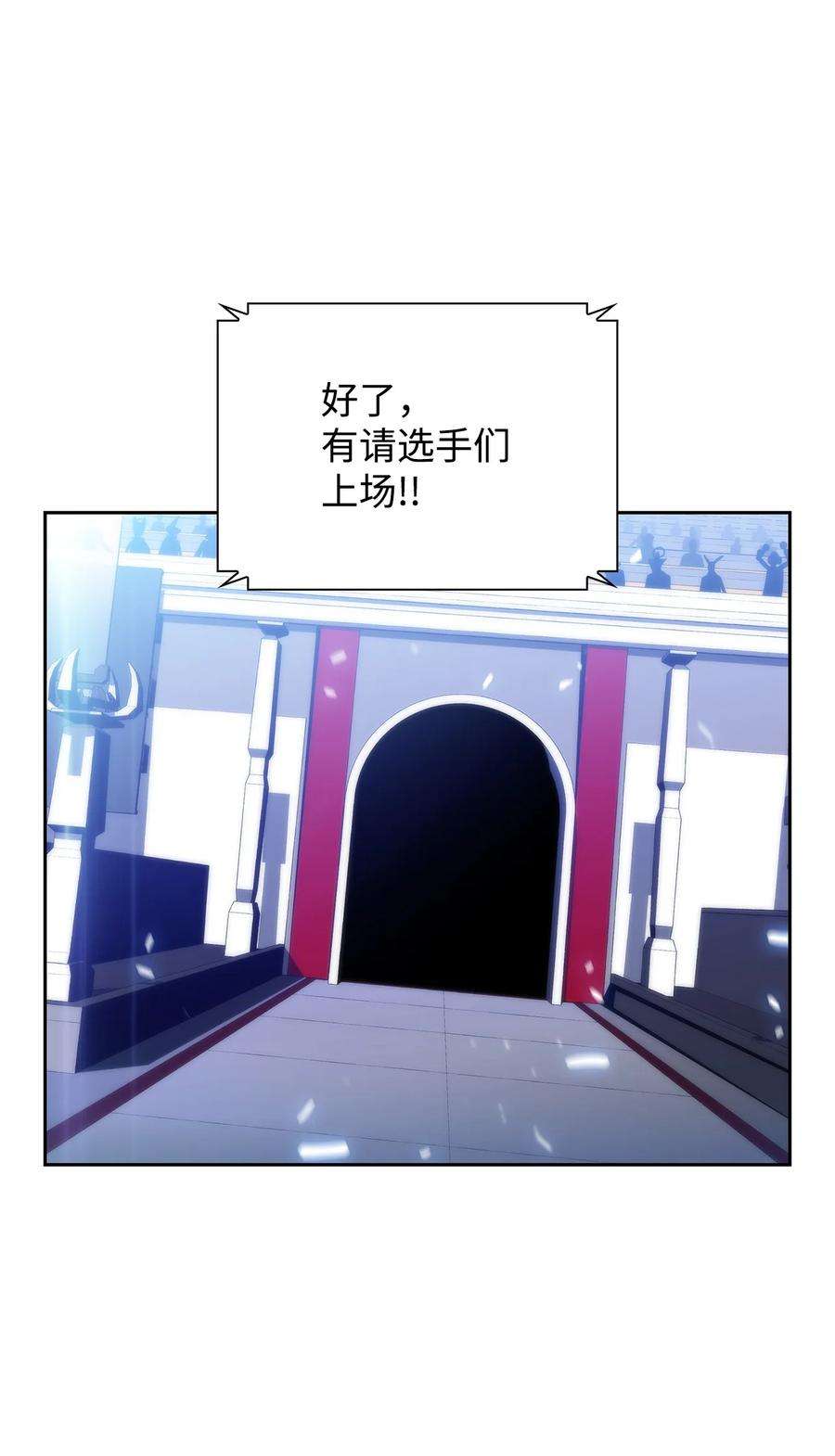 最强王者34 中单差距