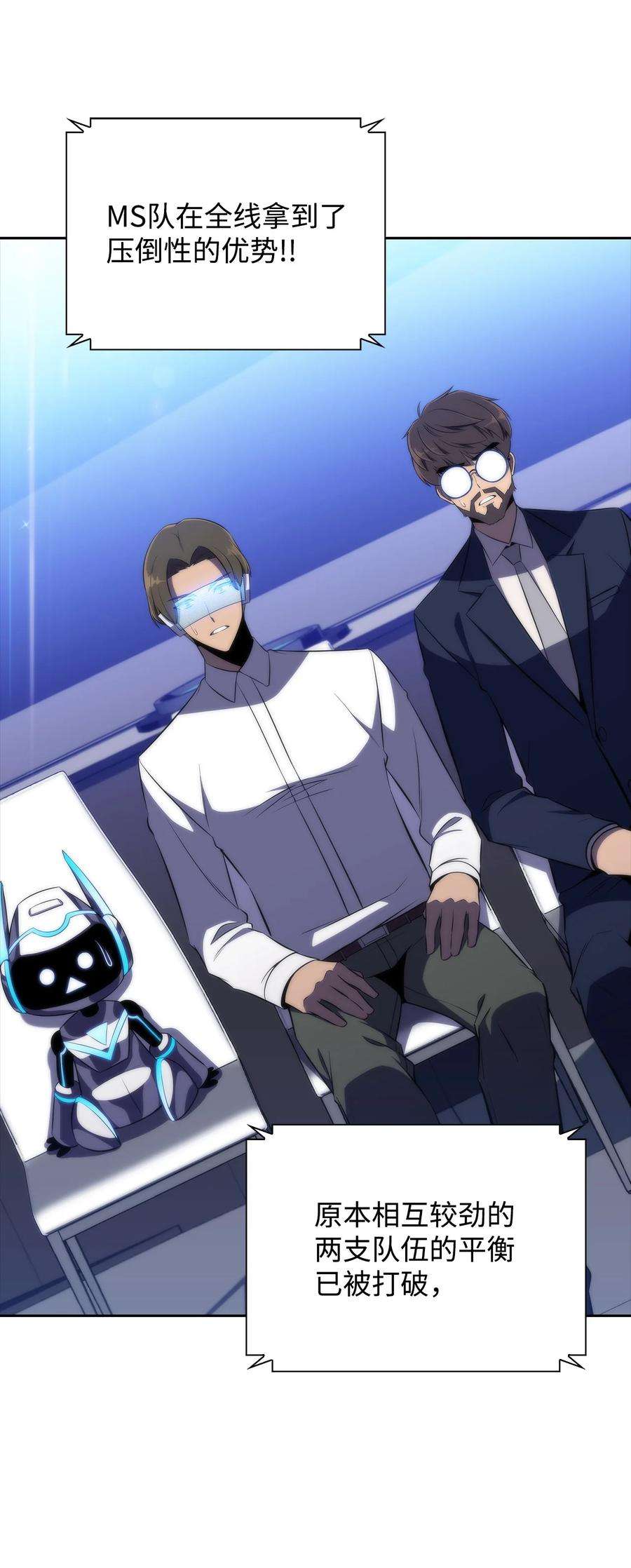 最强王者34 中单差距