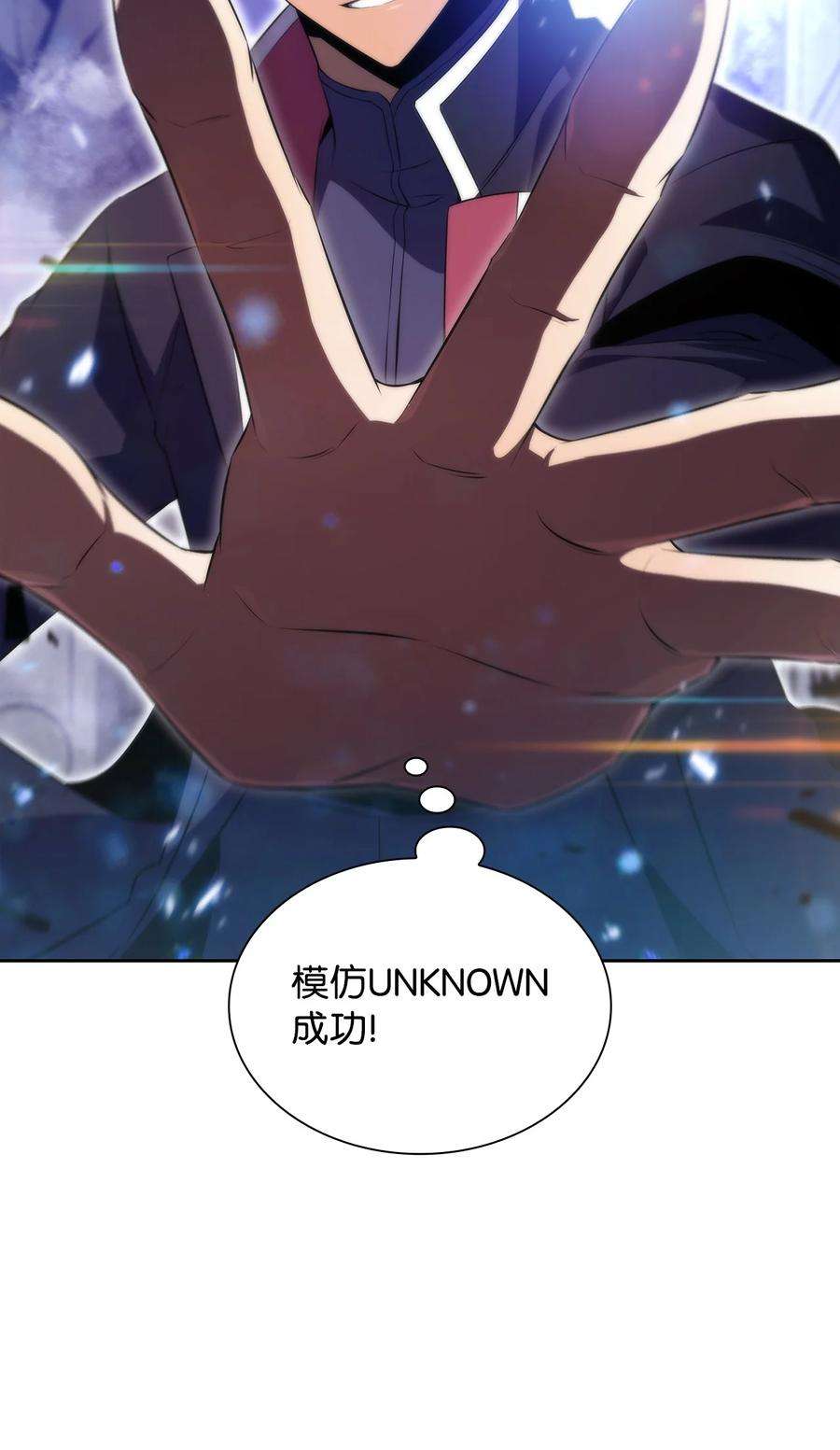 最强王者36 堕落