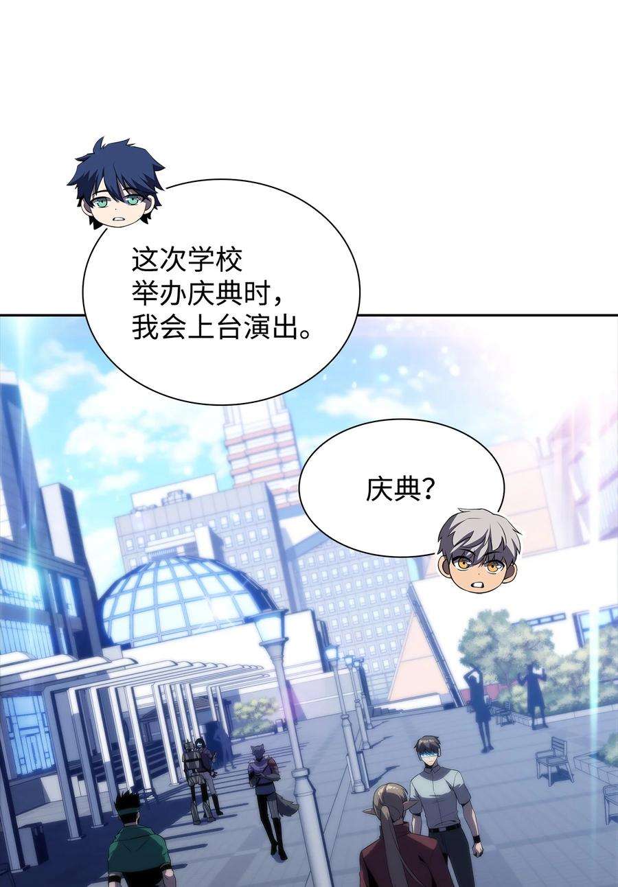 最强王者37 谈话的艺术