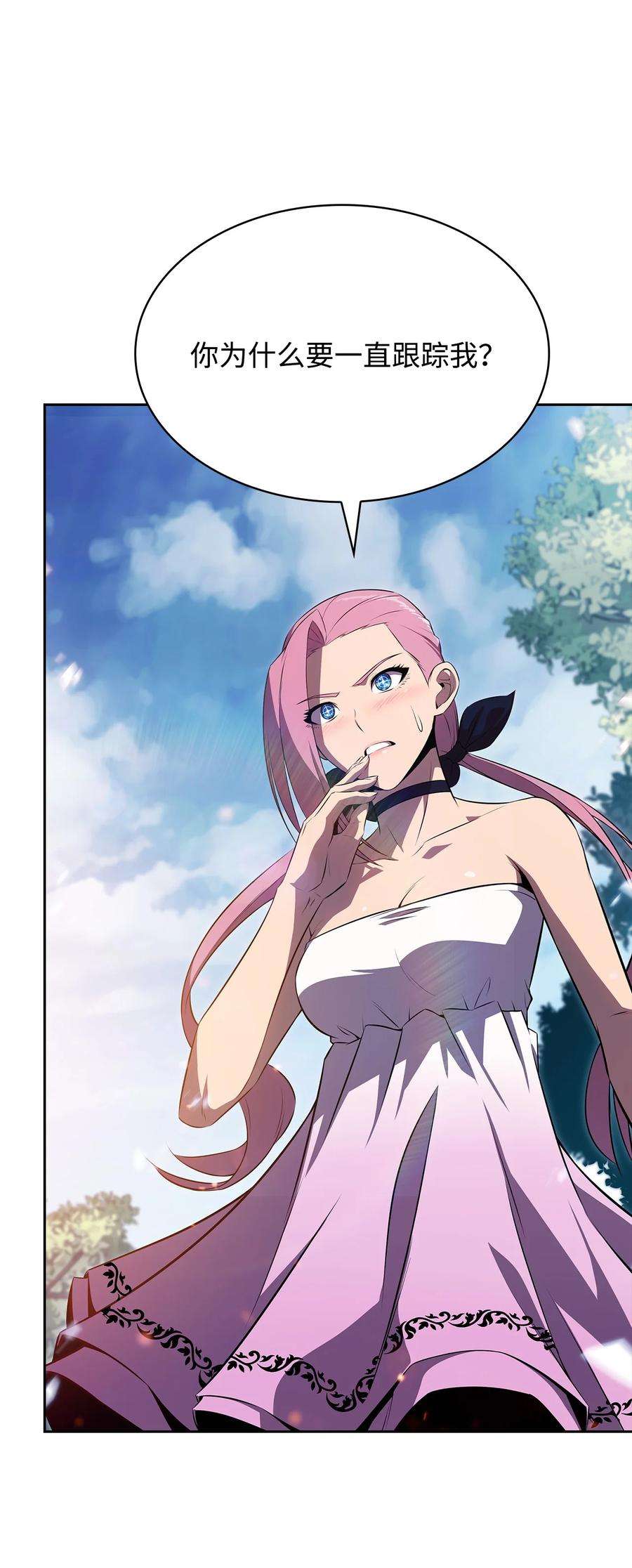 最强王者38 哈露露