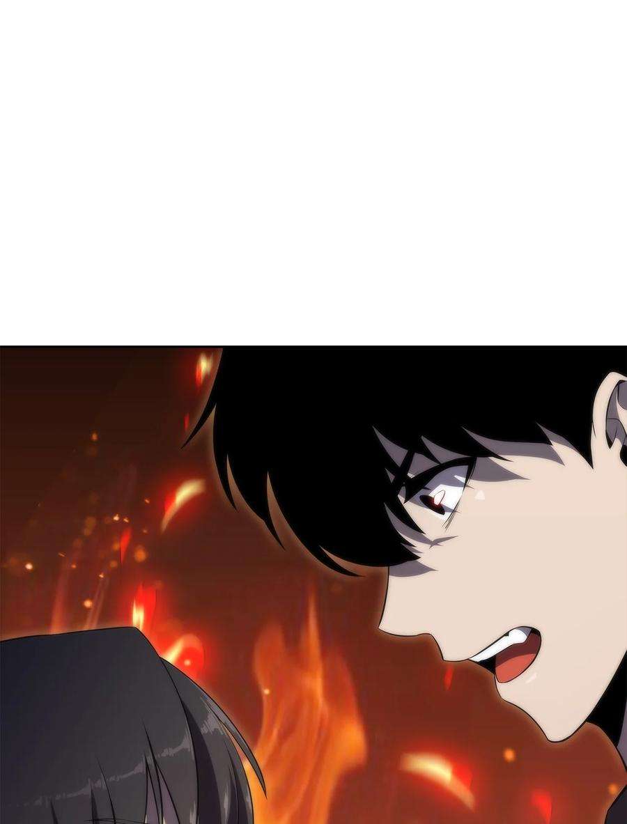 最强王者38 哈露露