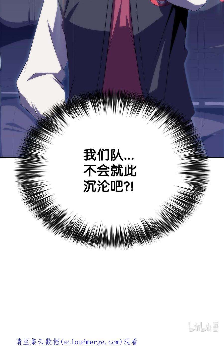 最强王者38 哈露露