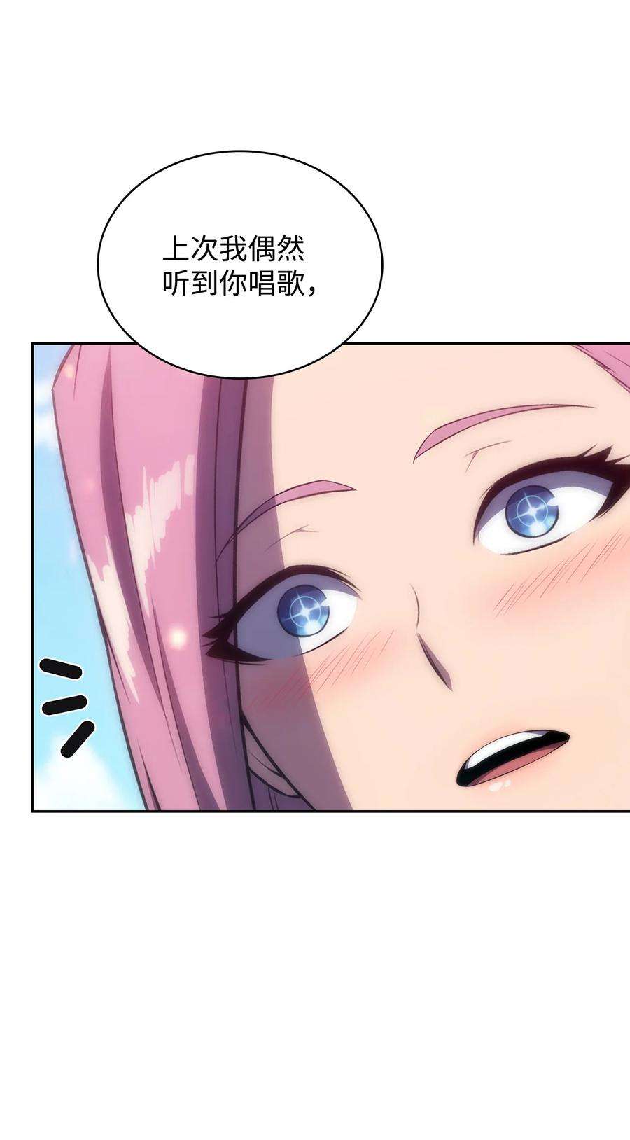 最强王者38 哈露露