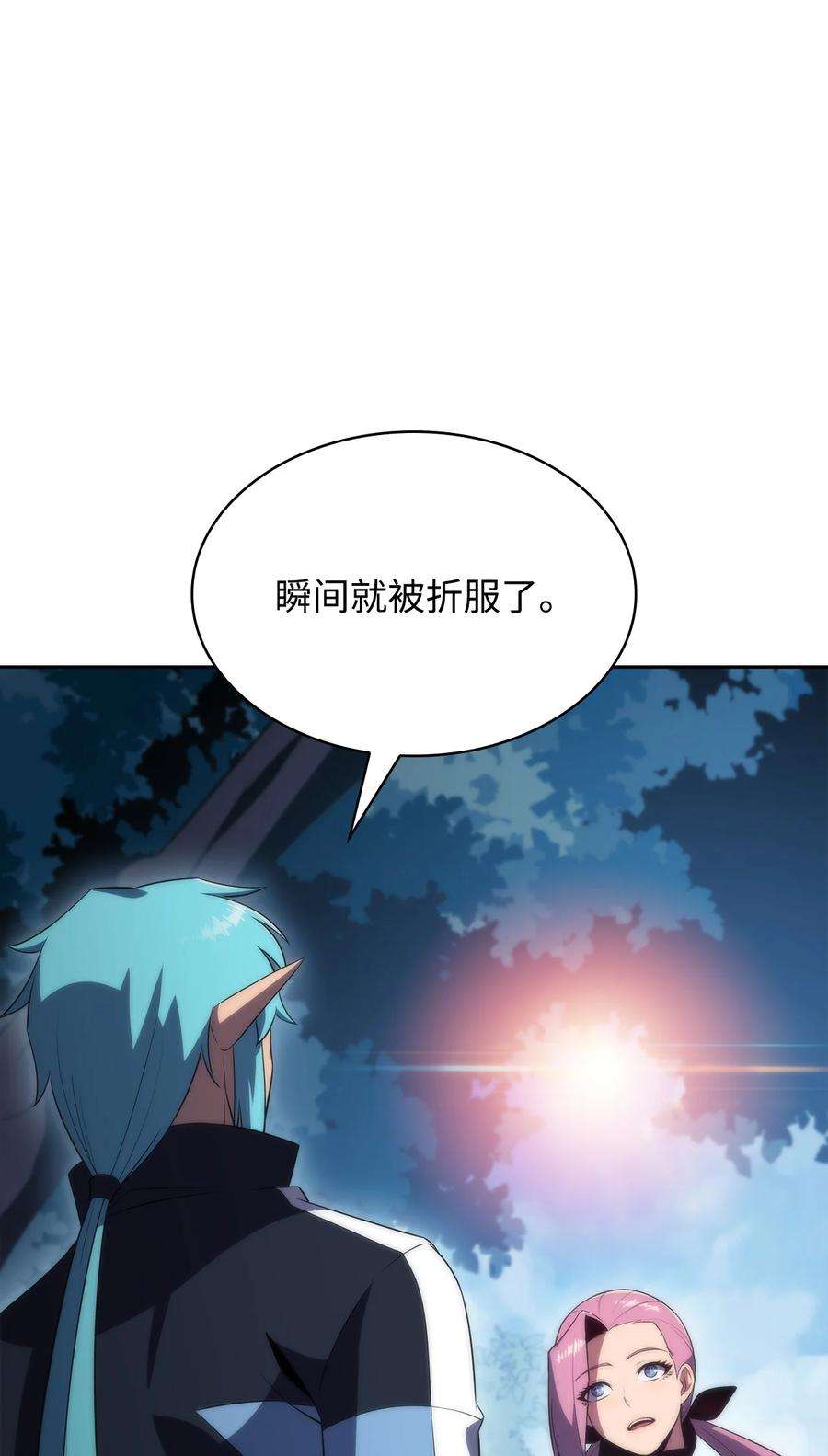 最强王者38 哈露露