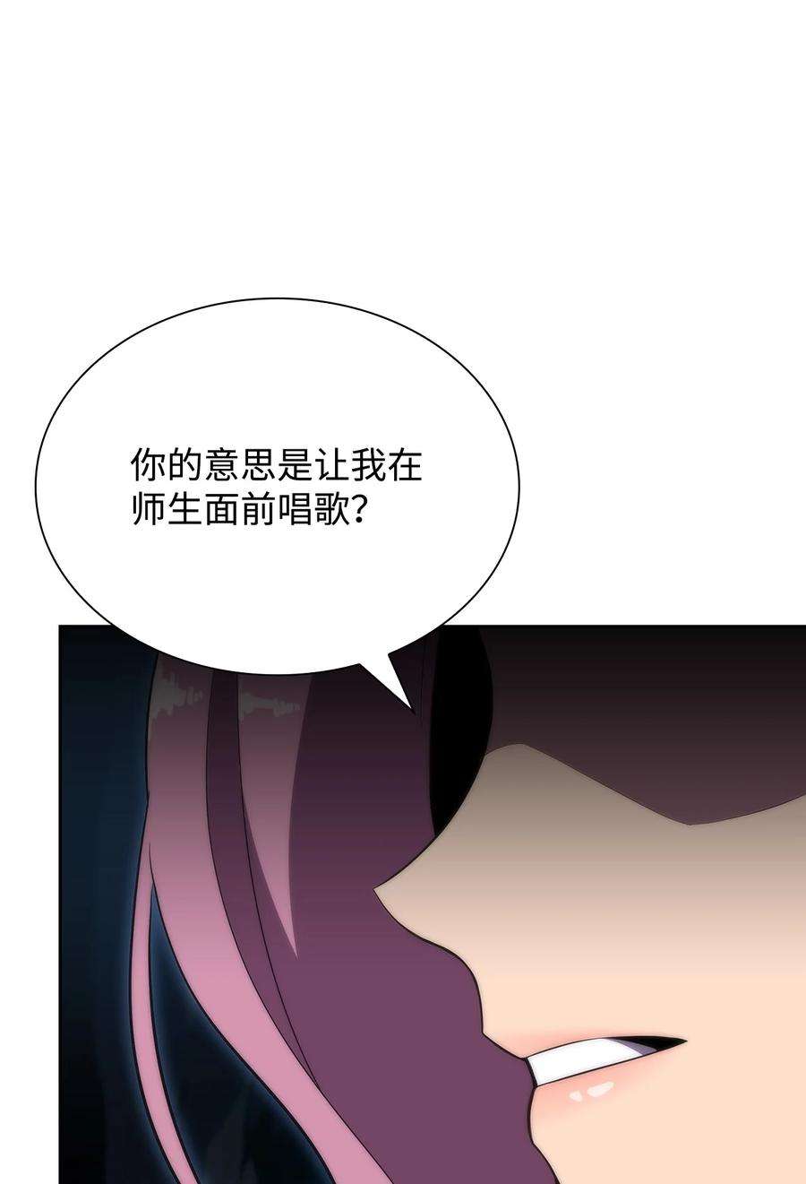 最强王者38 哈露露