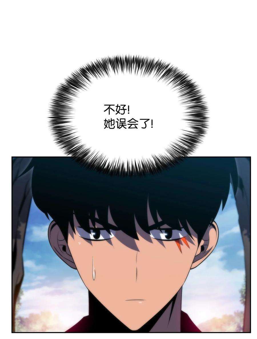 最强王者38 哈露露