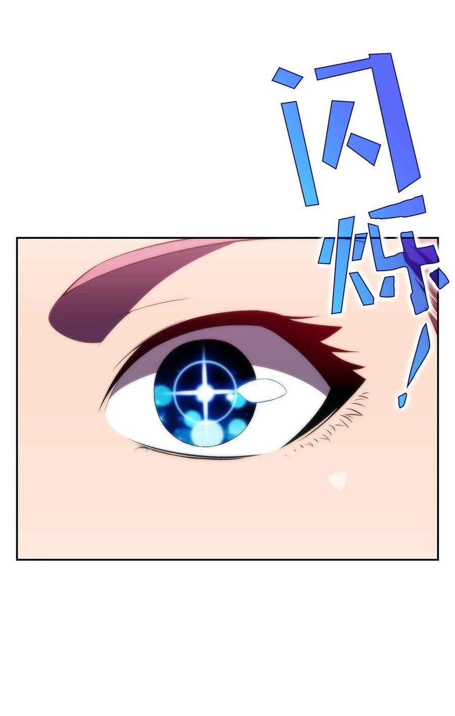 最强王者38 哈露露