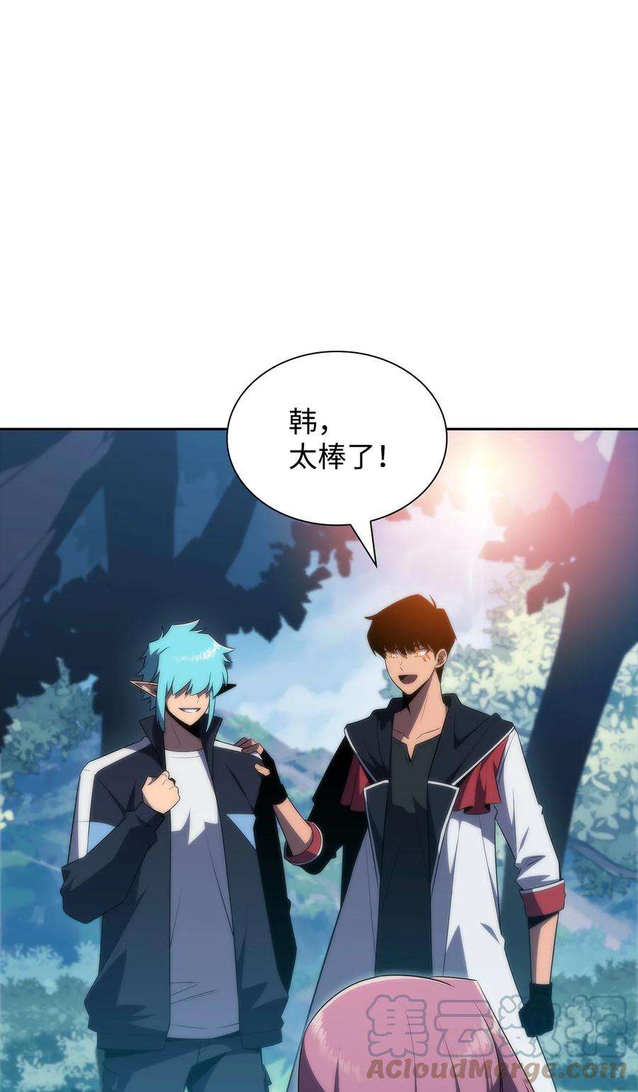 最强王者38 哈露露