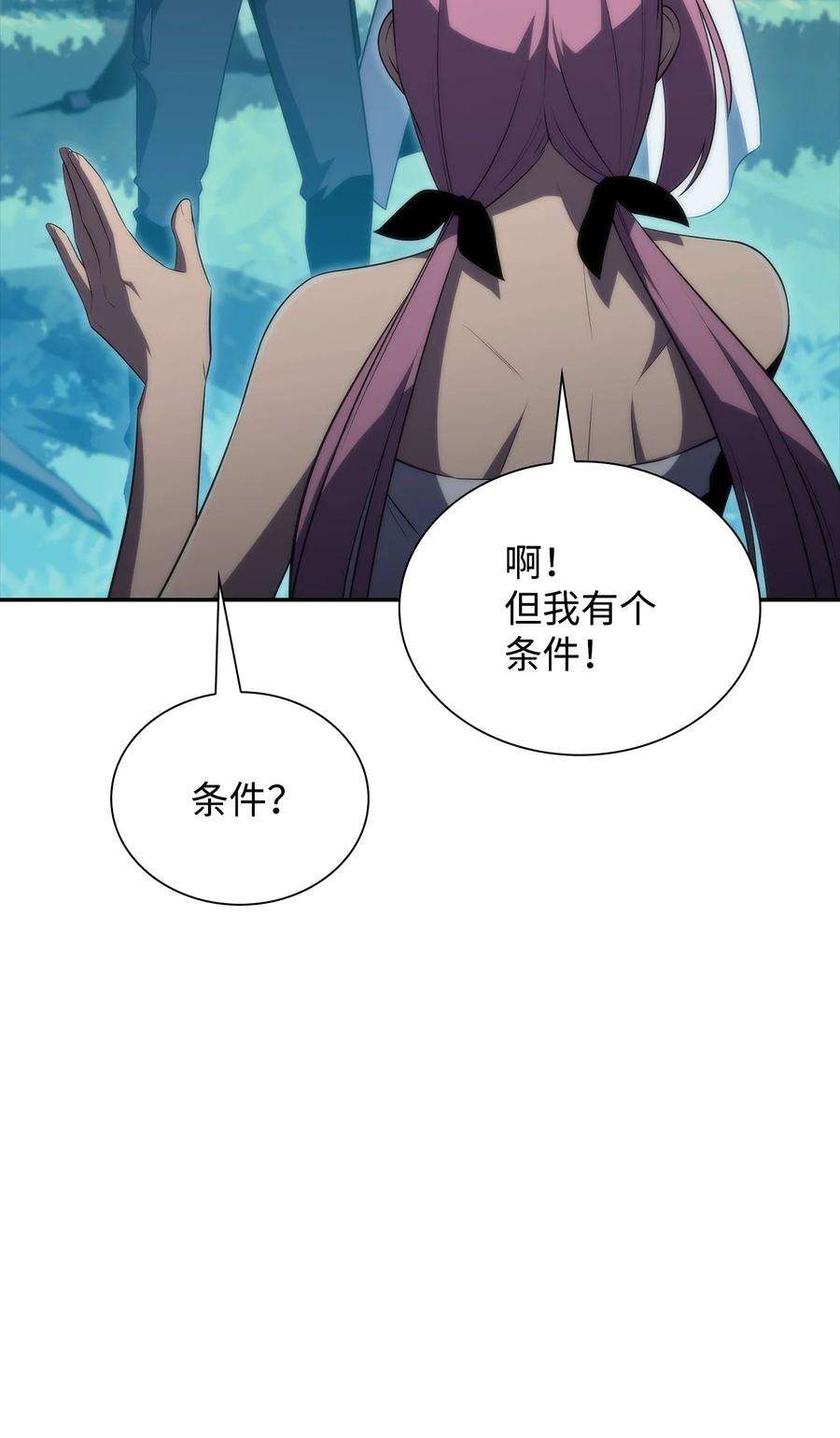 最强王者38 哈露露