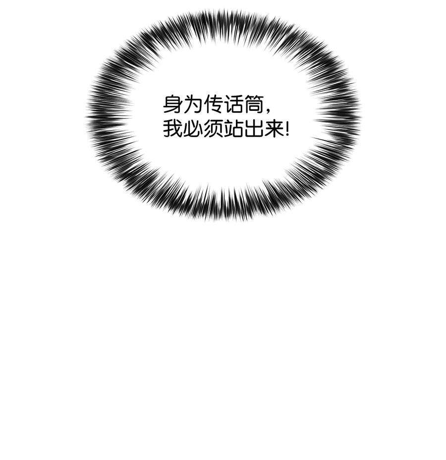 最强王者38 哈露露