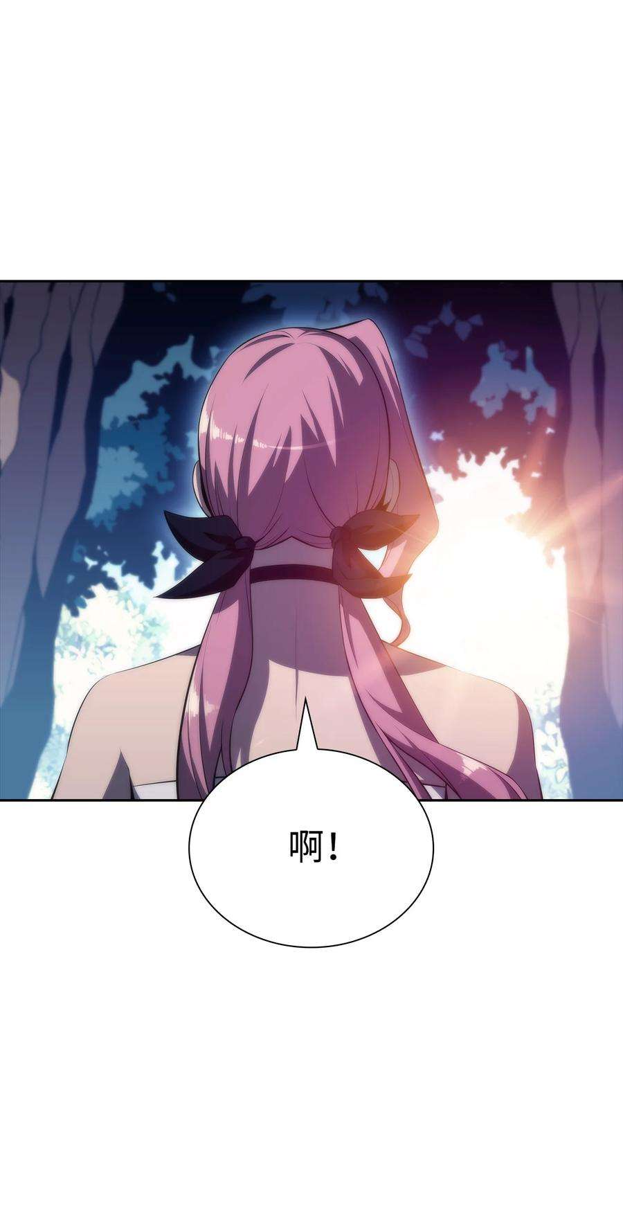 最强王者38 哈露露