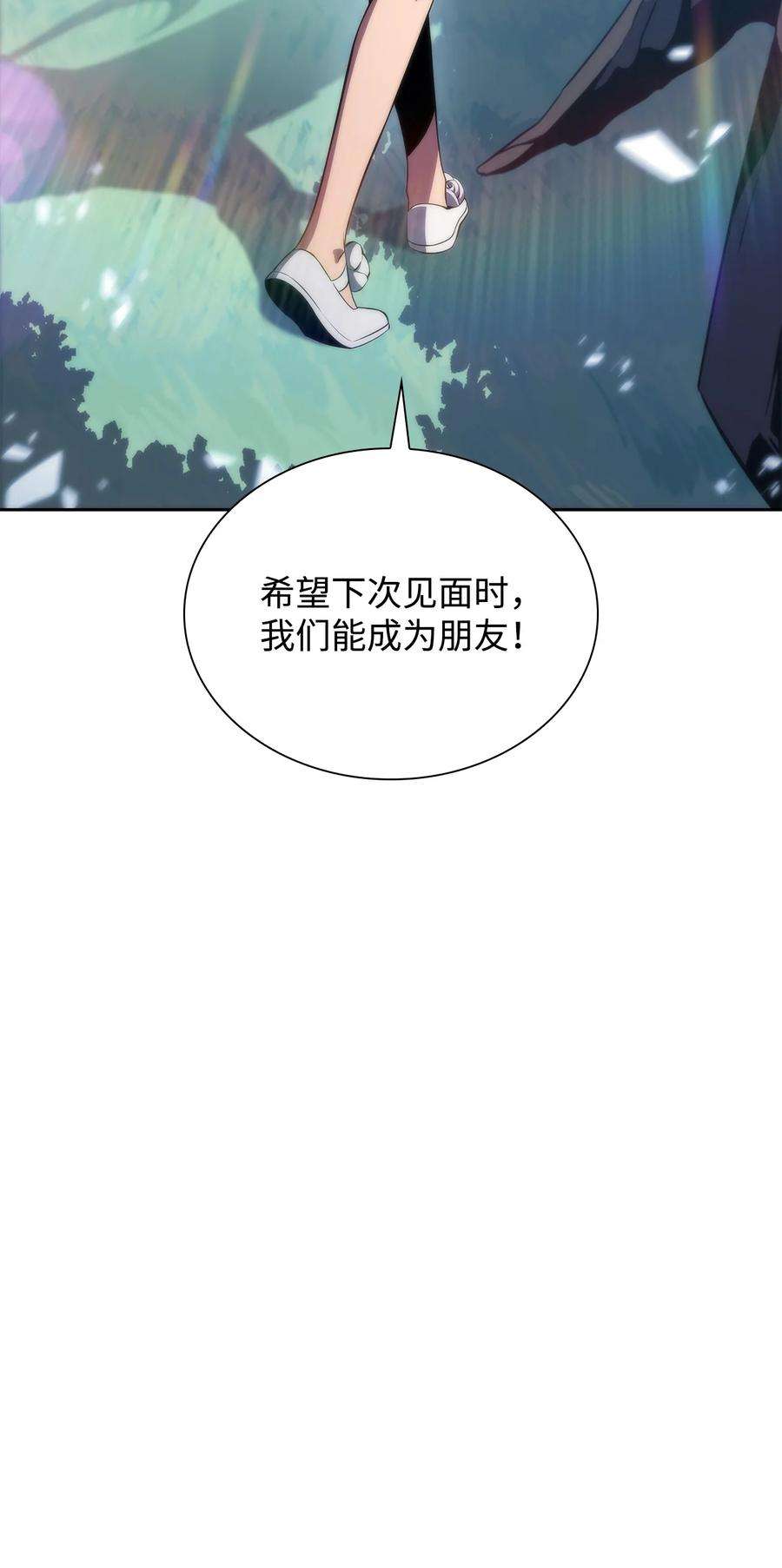 最强王者38 哈露露