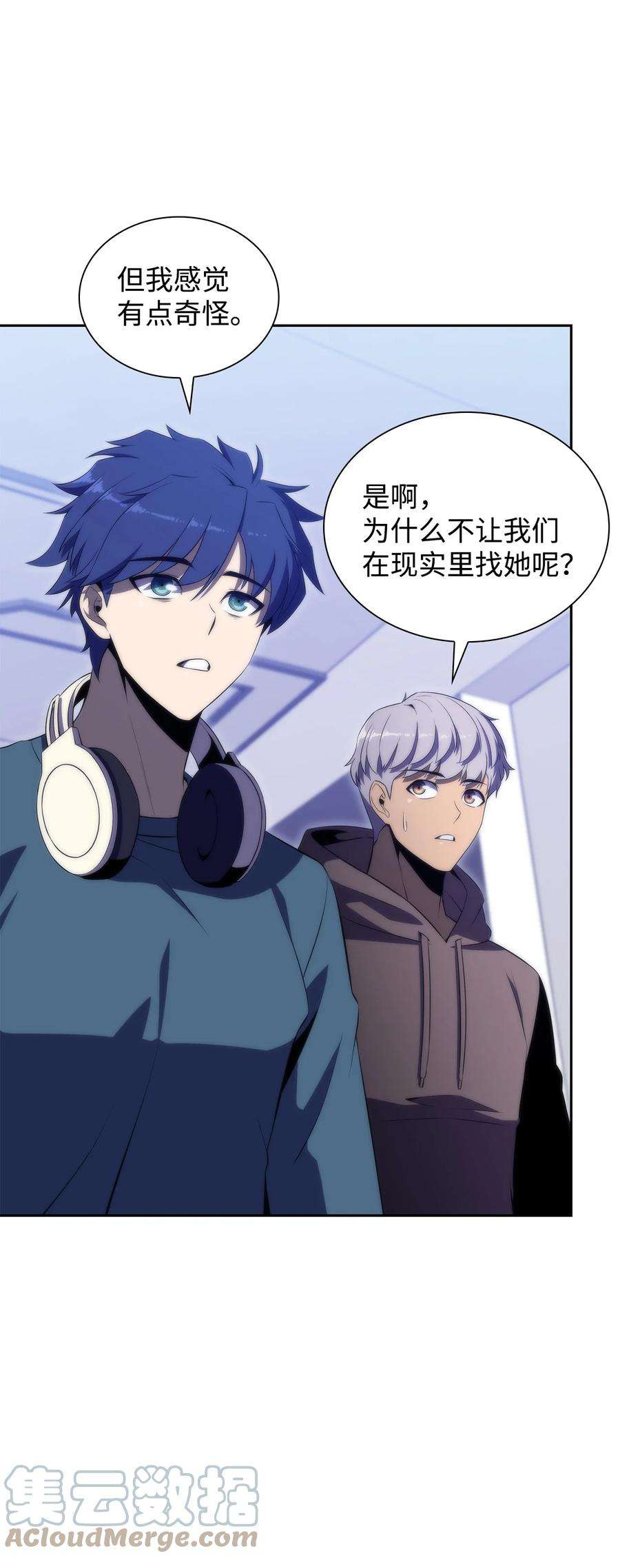 最强王者38 哈露露