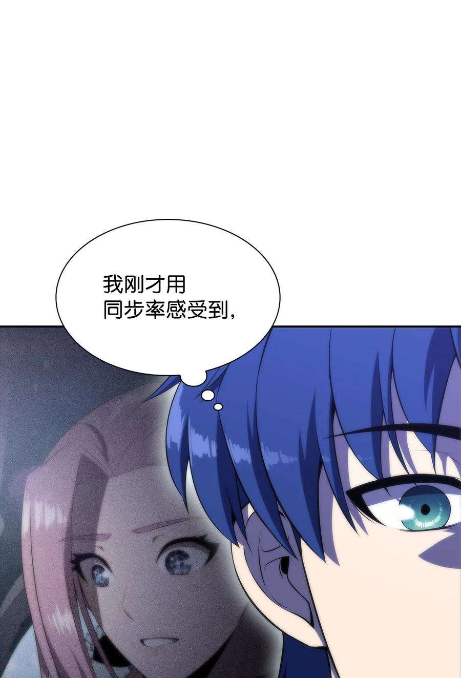 最强王者38 哈露露