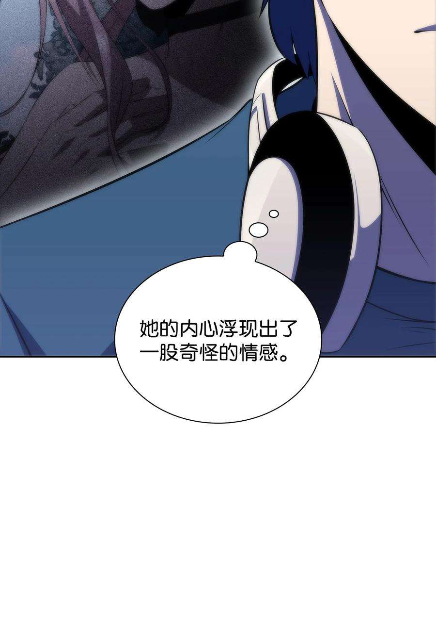 最强王者38 哈露露