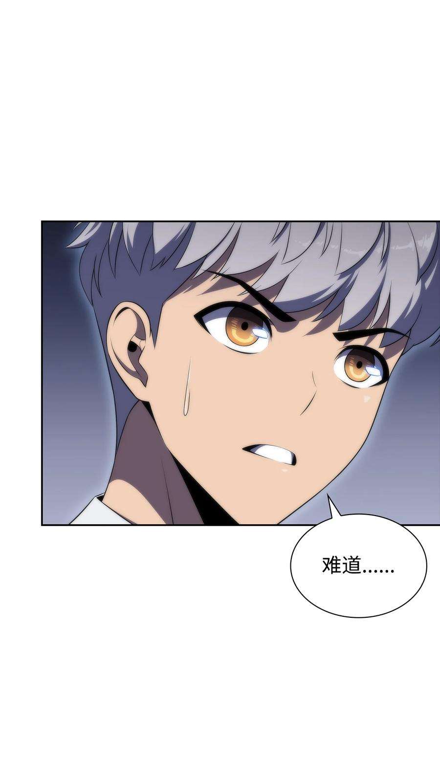 最强王者38 哈露露