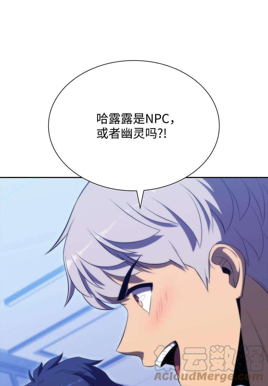 最强王者38 哈露露