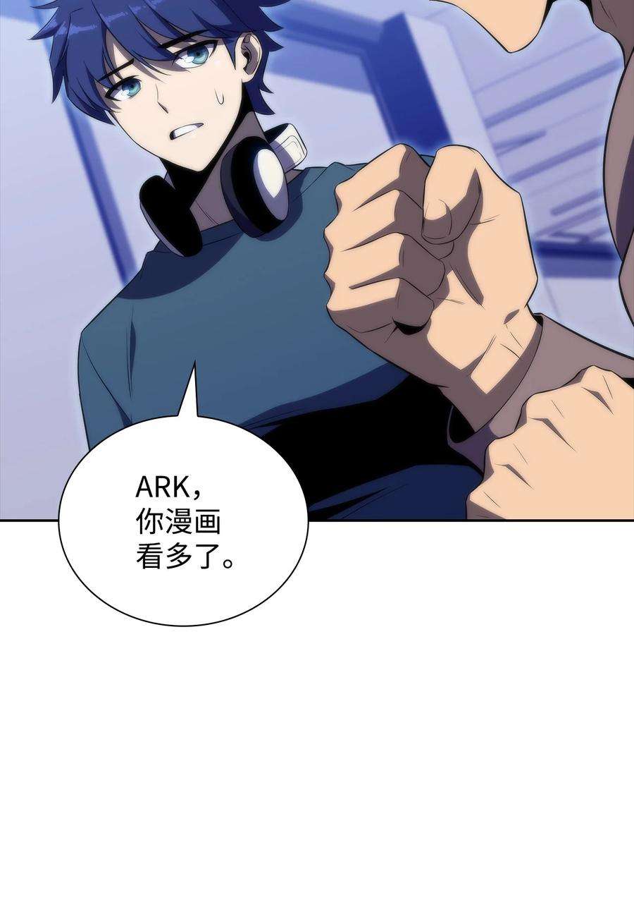 最强王者38 哈露露