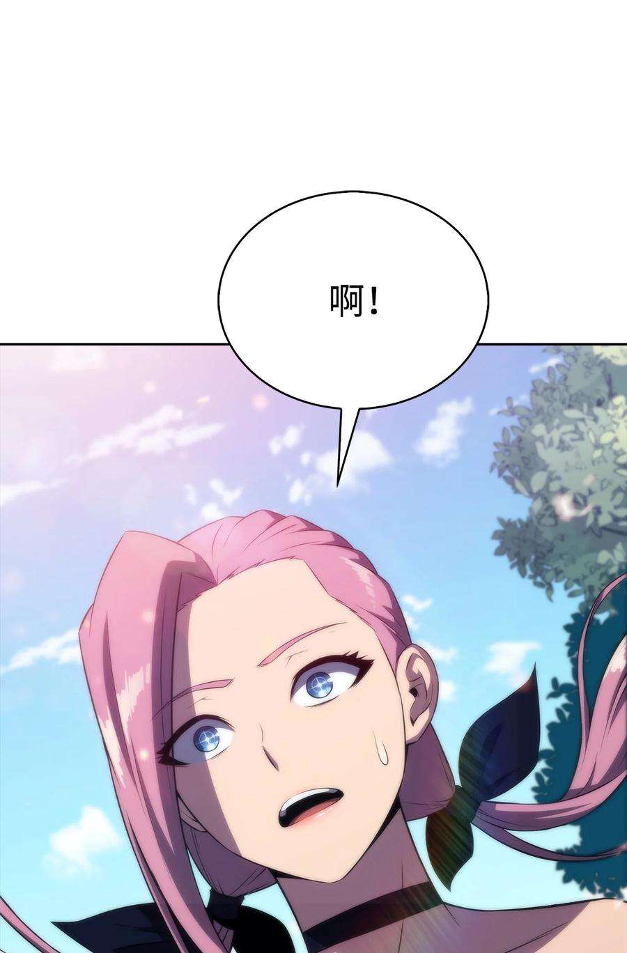 最强王者38 哈露露