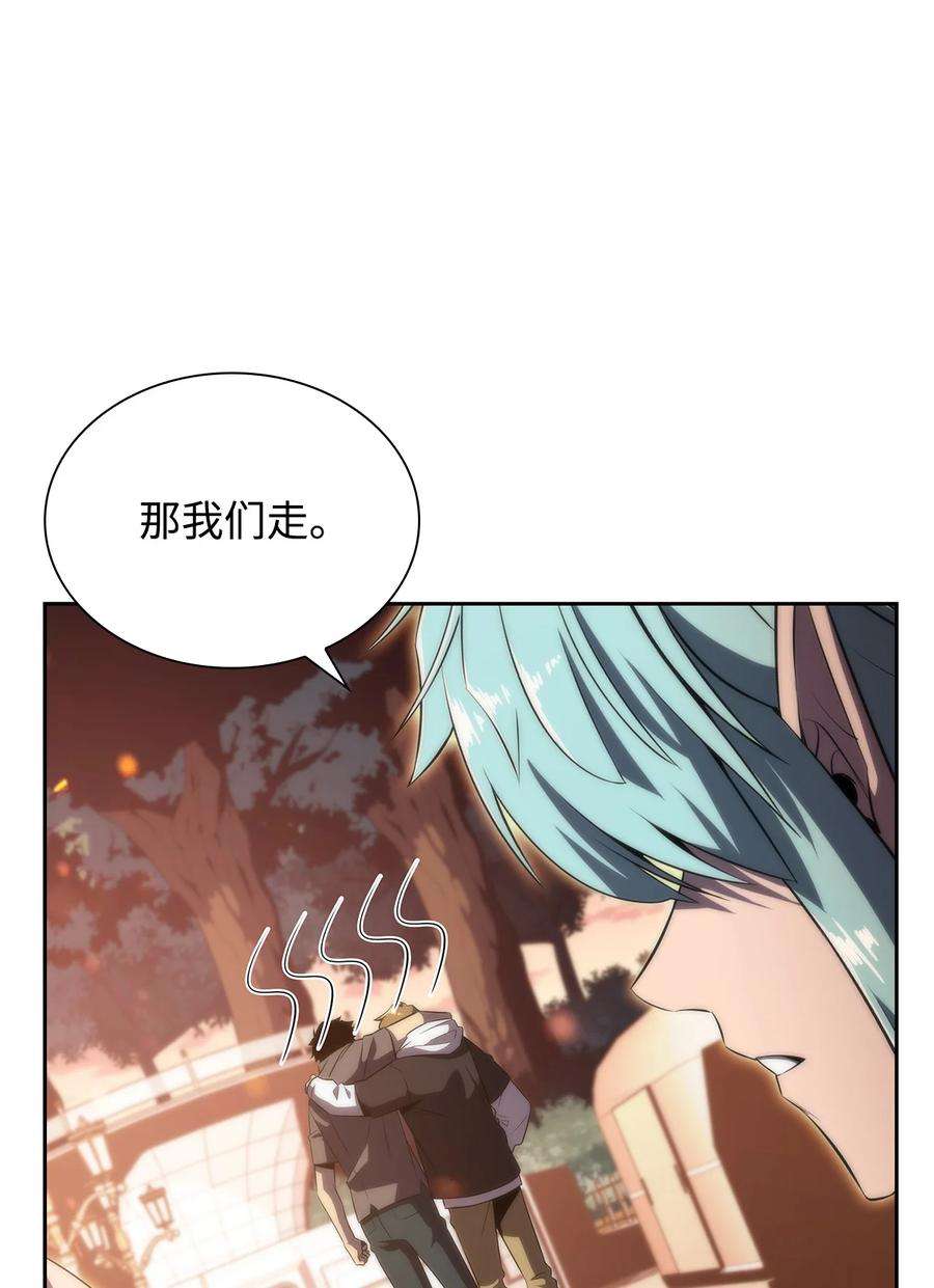 最强王者38 哈露露