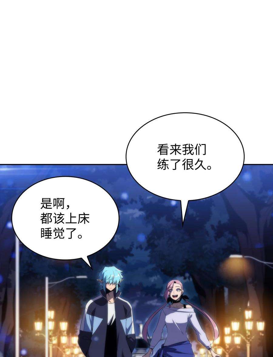 最强王者38 哈露露